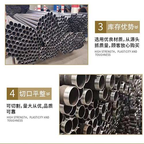 新都声测管用于灌浆和工程施工的注意事项