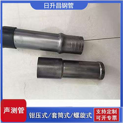新都声测管检测前准备工作有哪些